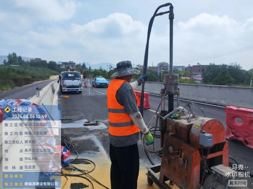 兴平地基沉降注浆加固材料有哪些