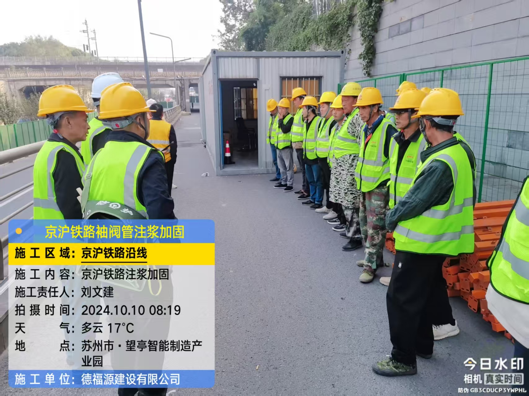 兴平哪种地面沉降加固方法最有效?