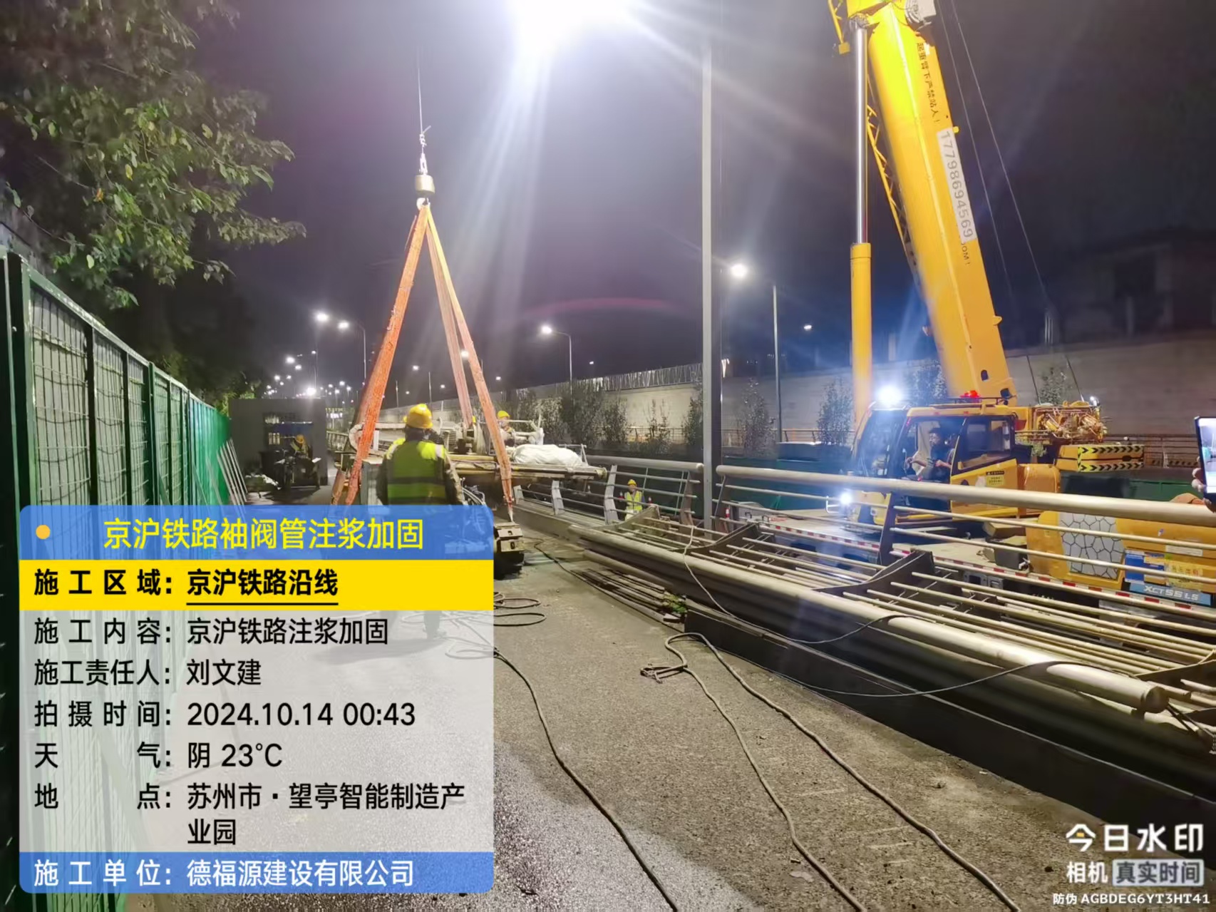 兴平厂房地面沉降加固办法